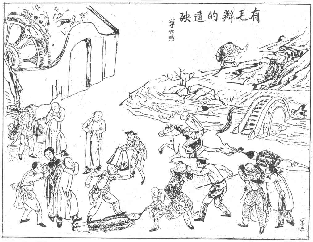 27 为什么人民对革命不满？ - 图2