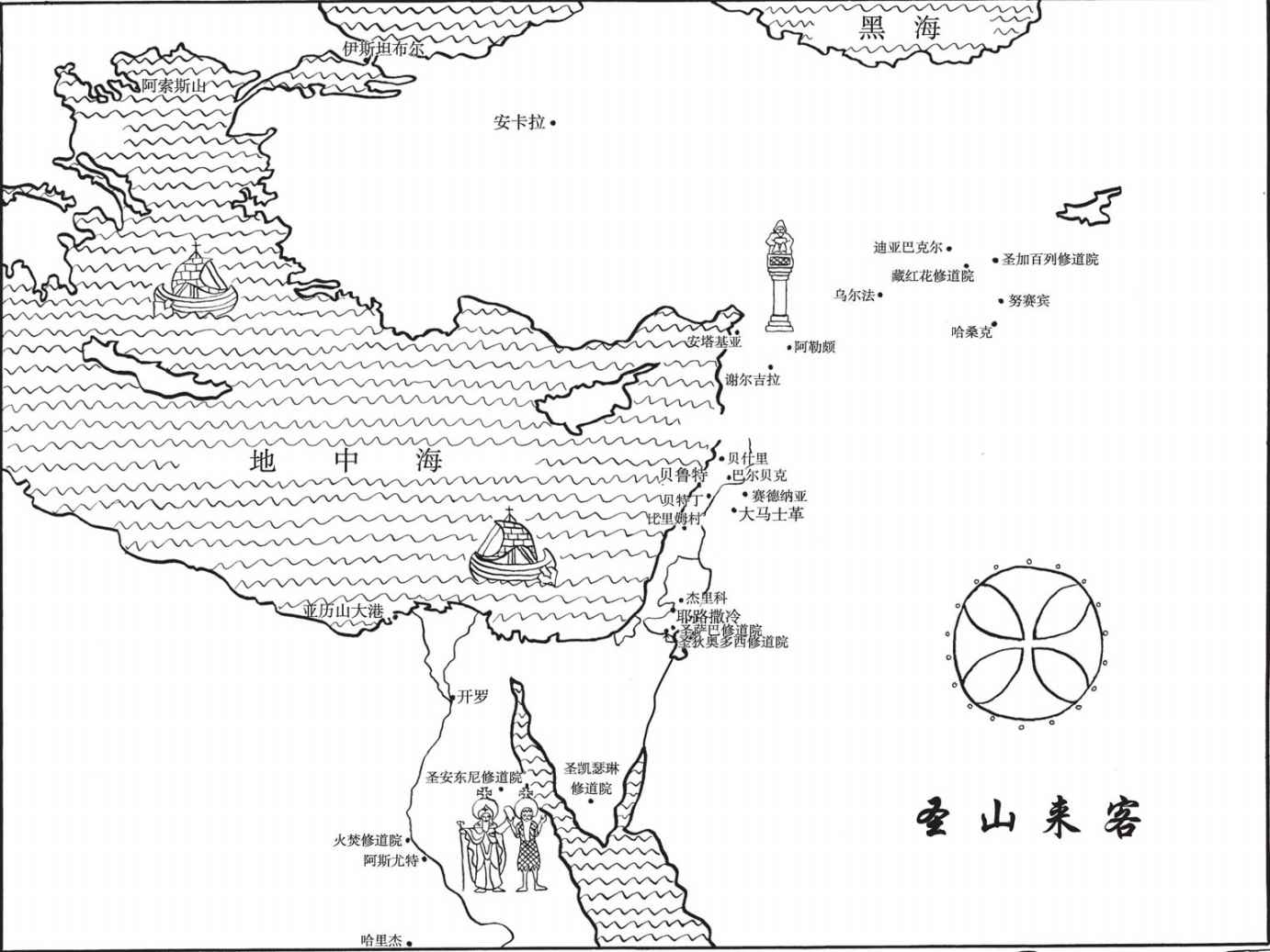 《精神草地》现存最早的抄本，伊维龙修道院，阿索斯山。 - 图1