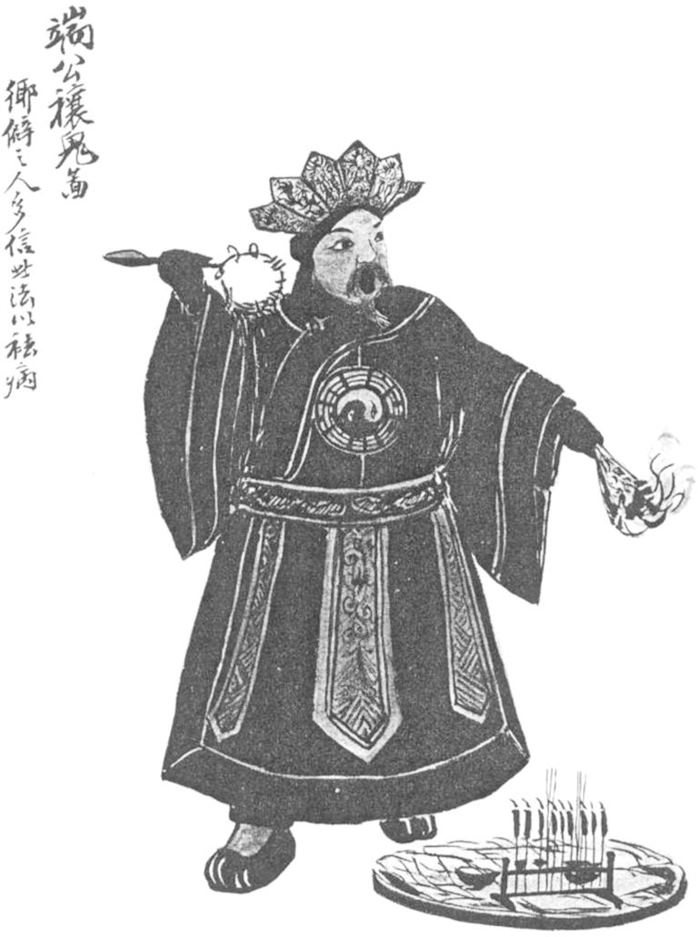 13 新旧交错的“改良时代” - 图5