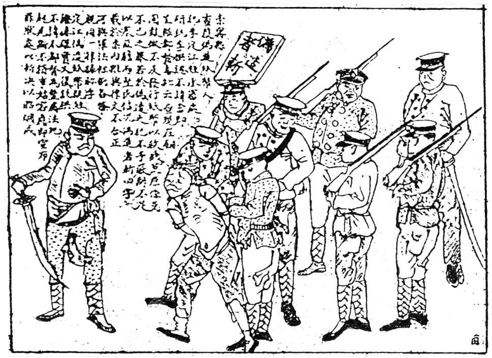 28 生活在恐慌年代 - 图1