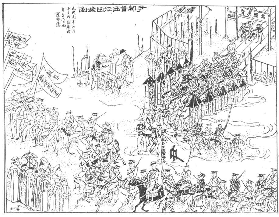 29 市民的自卫 - 图2