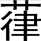 雌雄异株显花植物中的性染色体 - 图2