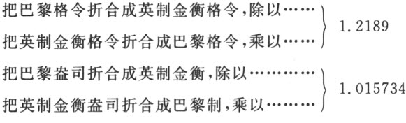 附录
Appendix - 图9