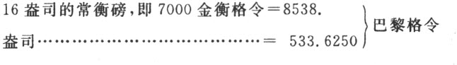 附录
Appendix - 图12