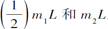 附录Ⅰ　惠更斯评传 - 图120