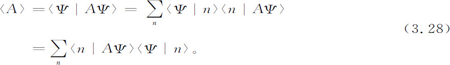 第3章　量子力学 - 图41