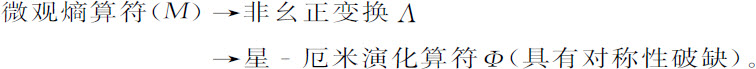 第8章　不可逆过程的微观理论
(1) - 图26