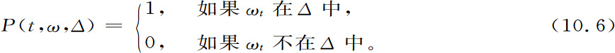 第10章　不可逆性与时空结构
(1) - 图9