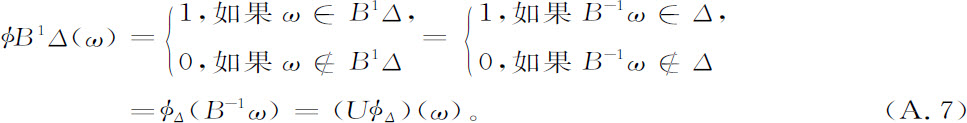 附录A
面包师变换的时间算符和熵算符
Appendix A - 图30