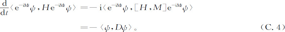 附录C
熵、测量和量子力学中的叠加原理
Appendix C - 图5