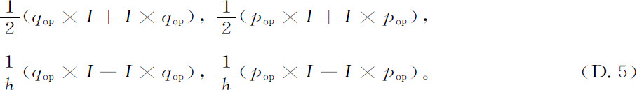 附录D
量子理论中的相干性与随机性
Appendix D - 图7