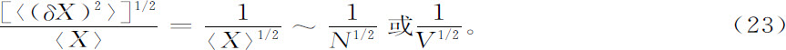 附录Ⅰ
1977年诺贝尔化学奖颁奖词和讲演词
Appendix I - 图34