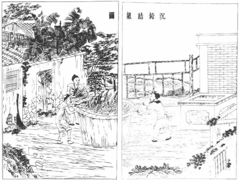 第二部分

The Second Part - 图4
