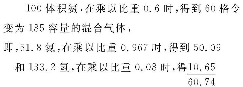 第二部分 - 图16