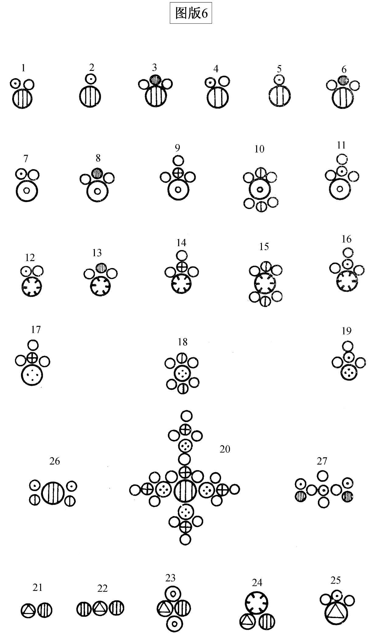 第二部分 - 图36