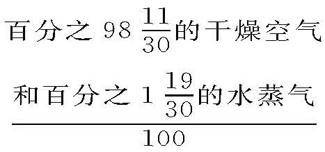 第二卷第一部分 - 图27