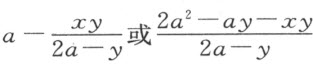 第2章　曲线的性质 - 图69
