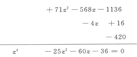 第3章　立体及超立体问题的作图 - 图9