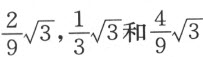 第3章　立体及超立体问题的作图 - 图27