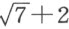 第3章　立体及超立体问题的作图 - 图52