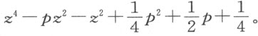 第3章　立体及超立体问题的作图 - 图76