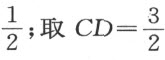 第3章　立体及超立体问题的作图 - 图92