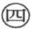 附录Ⅳ　笛卡儿生平大事年表 - 图9
