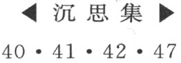 附录Ⅳ　笛卡儿生平大事年表 - 图21
