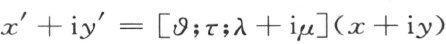 附录Ⅱ　等腰三角形底角相等的定理 - 图29