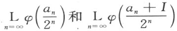 附录Ⅳ　几何学基础
（1） - 图70