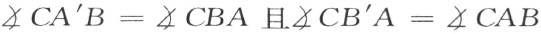 补篇Ⅴ - 图13