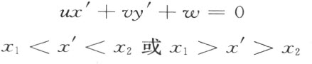 德文第七版的俄译本注解 - 图154