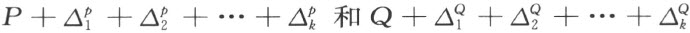 德文第七版的俄译本注解 - 图171