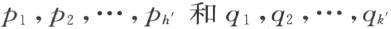 德文第七版的俄译本注解 - 图178