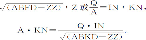 第8章

受任意类型向心力作用的物体环绕轨道的确定 - 图10