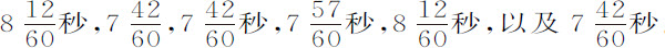 第7章

流体的运动，及其对抛体的阻力 - 图98