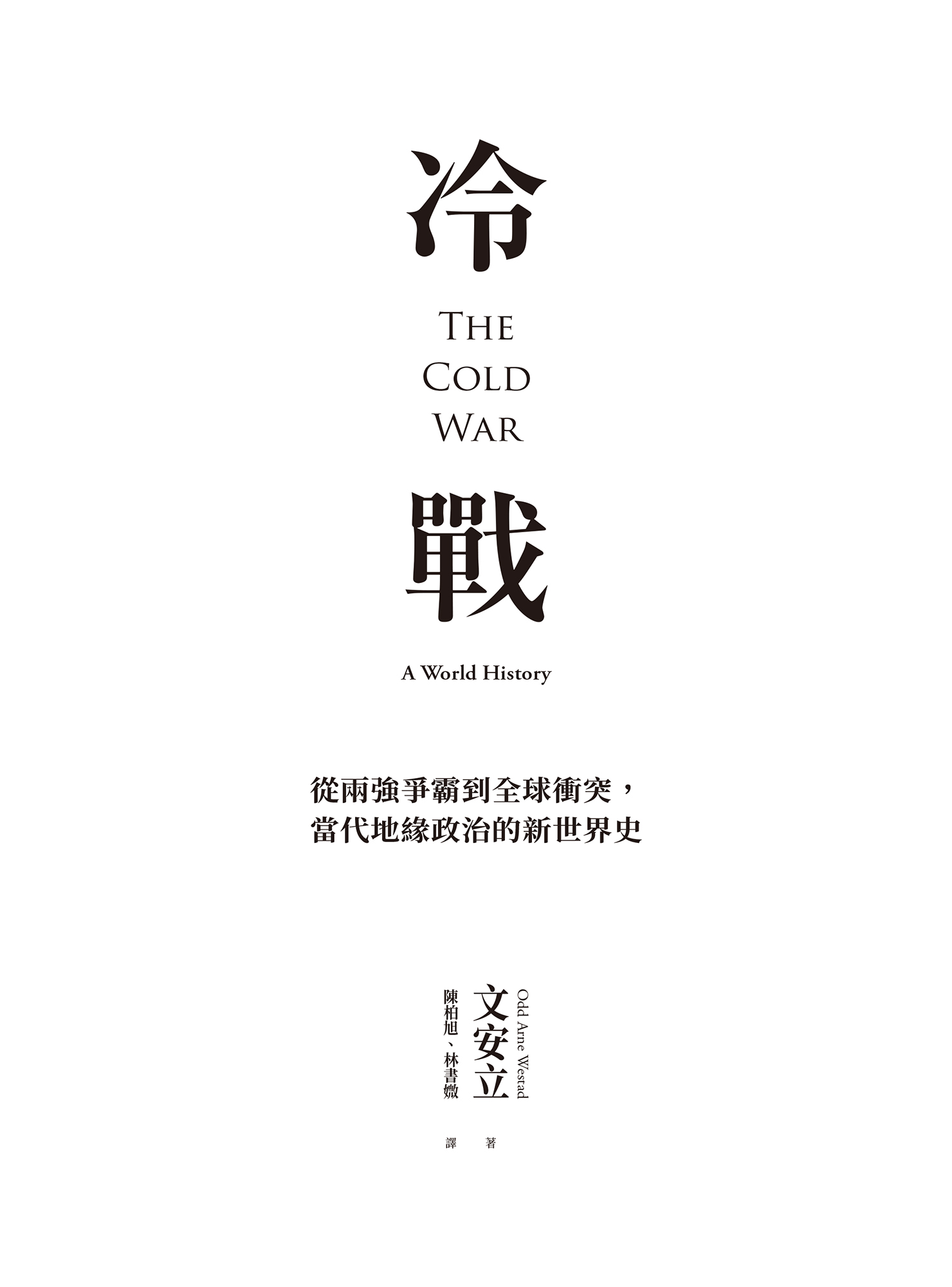 封面2 - 图1