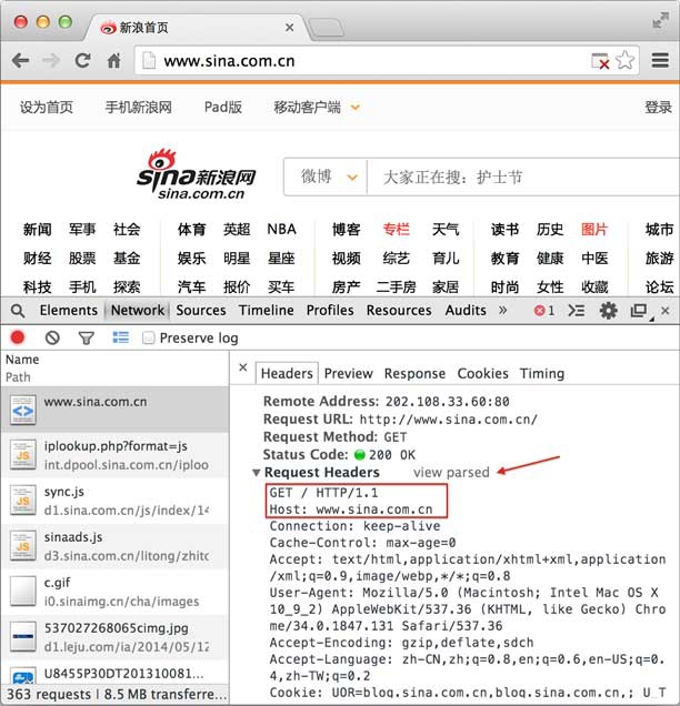 HTTP协议简介 - 图3