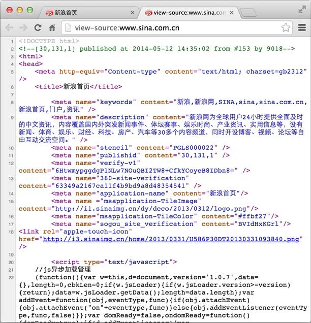 HTTP协议简介 - 图5