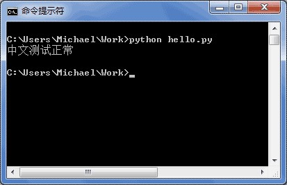 Python的字符串 - 图2
