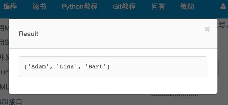 Python代码运行助手 - 图2