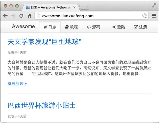 配置Nginx - 图1