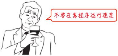 Python简介 - 图2