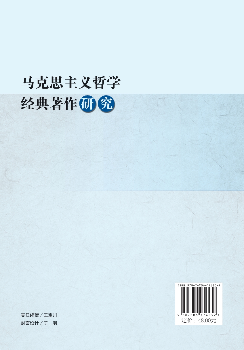 尾页 - 图1