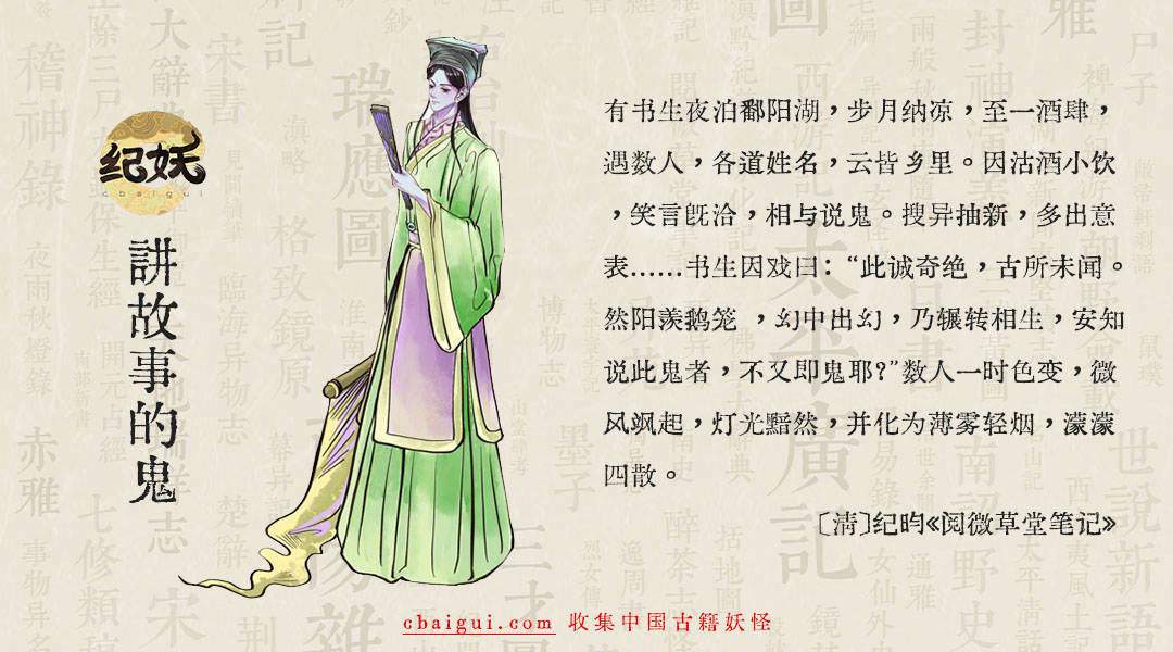 第三十二谭 海月松风 - 图1