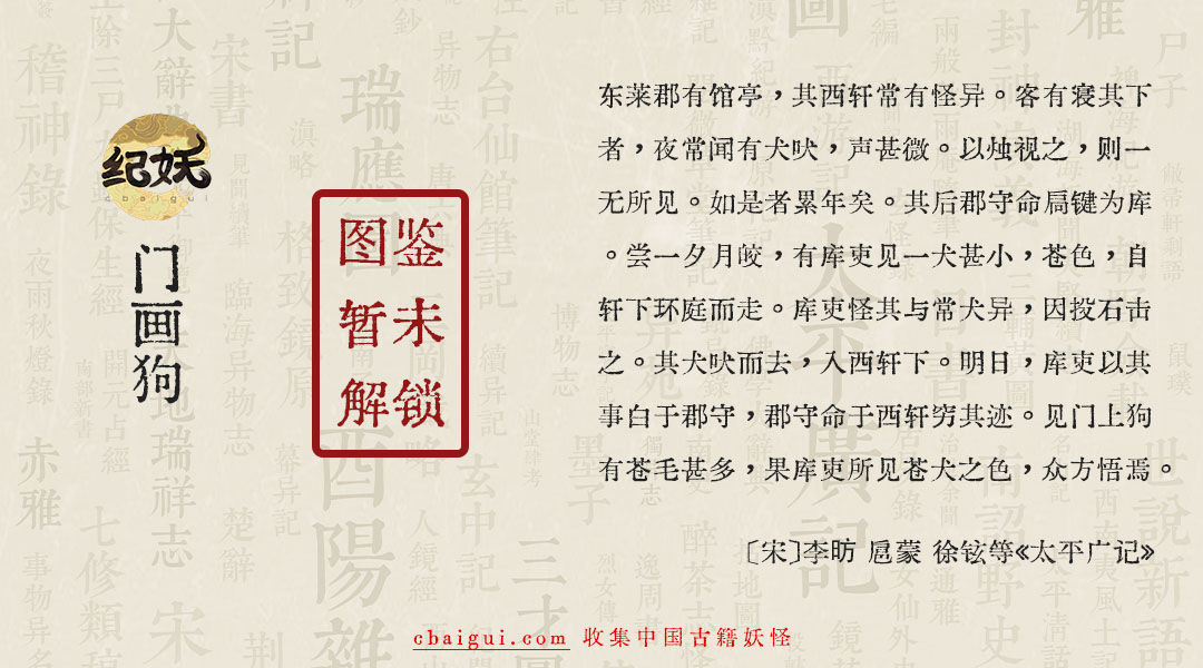 第四十八谭 前尘 - 图1