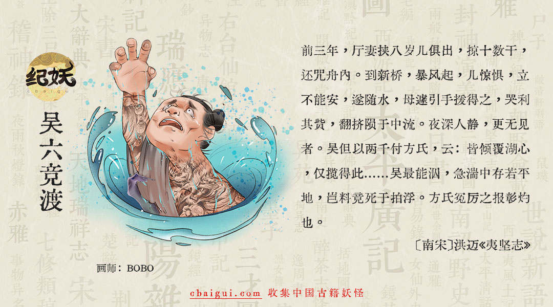第十一谭 恶霸是这样改邪归正的 - 图1