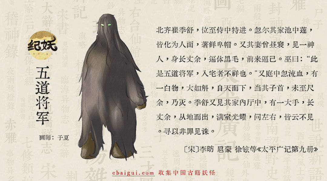 第三谭 故冢 - 图1