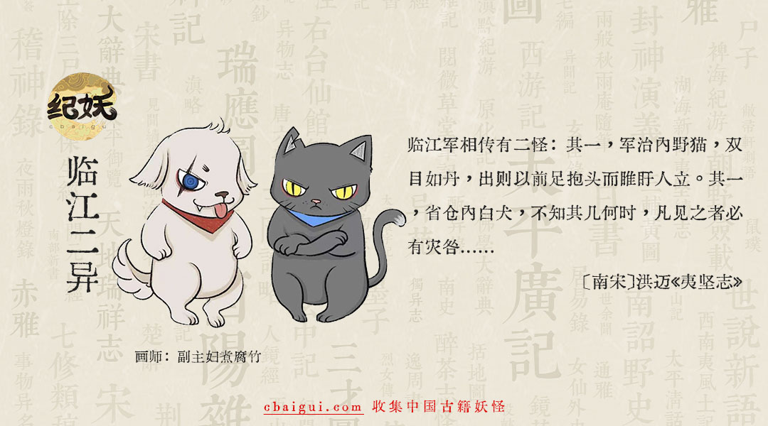 第十七谭 黑与白 - 图1