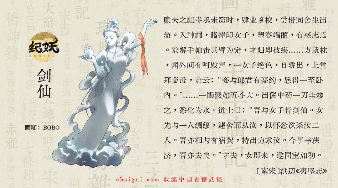 第四十四谭 水月镜花 - 图1